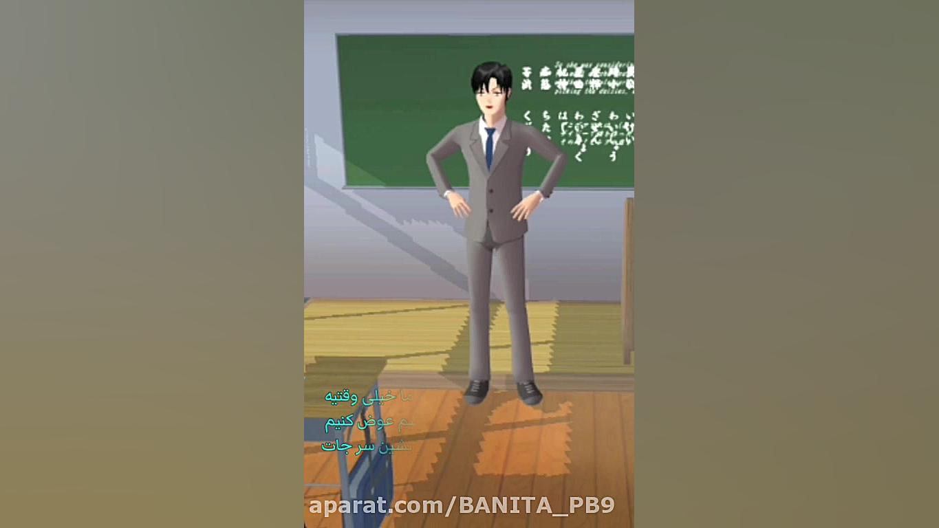 تیزر سریال و باز هم سفر (ساکور...