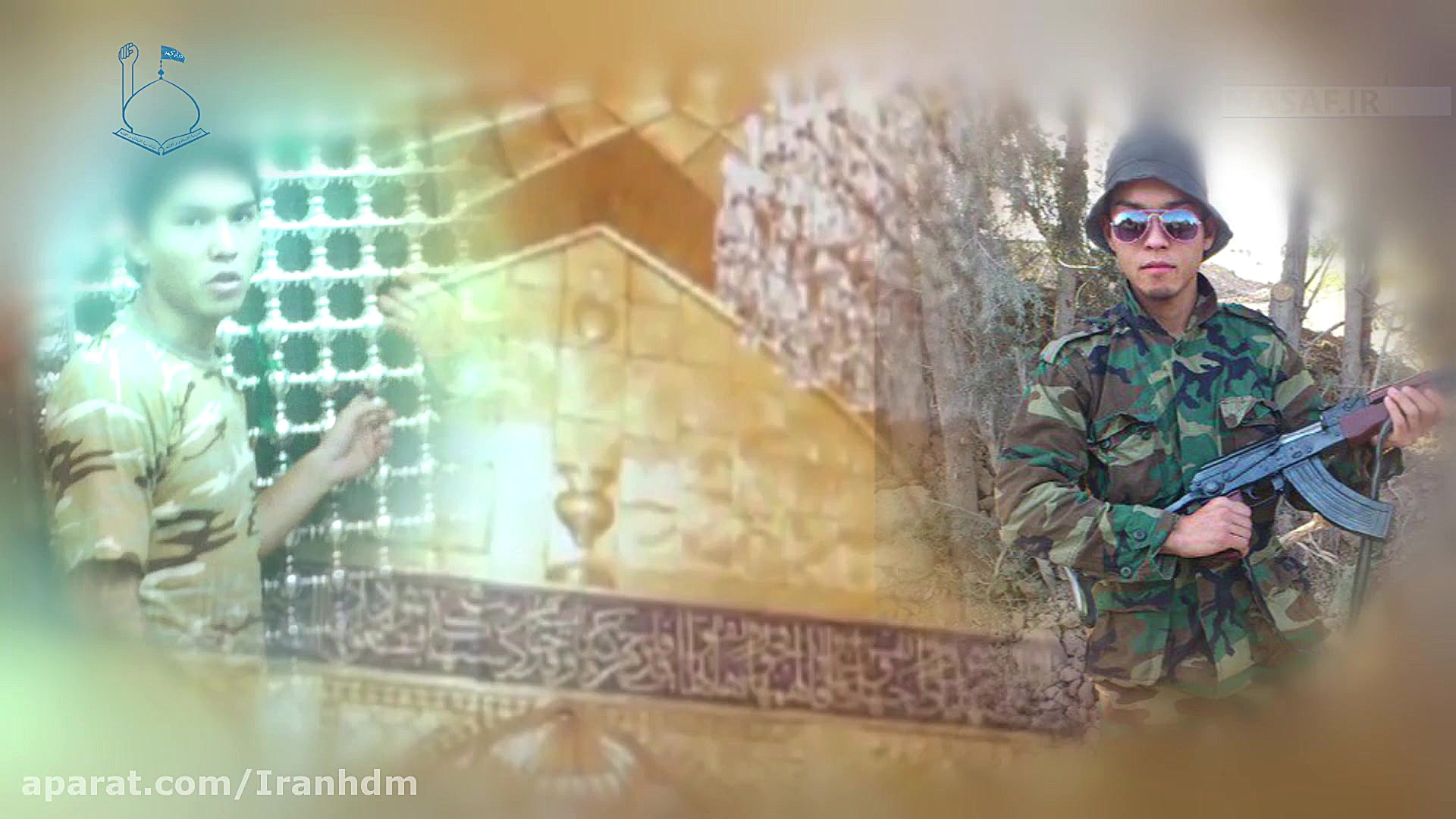 نماهنگ این الفاطمیون