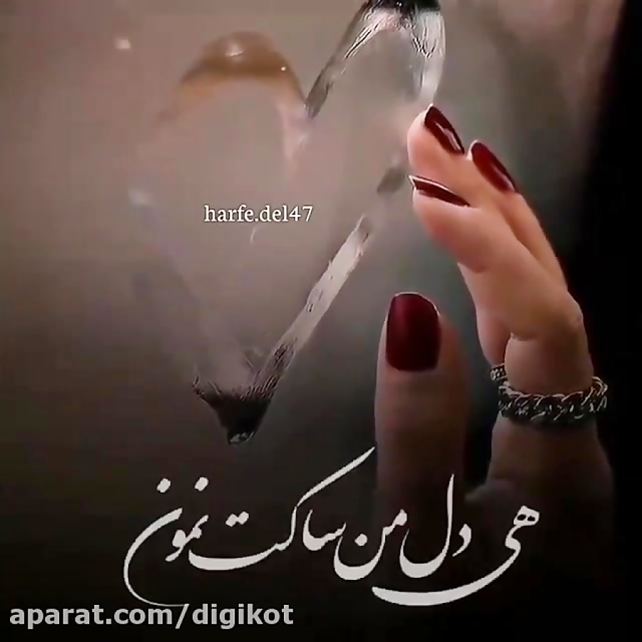 آهنگ ترکی عاشقانه  کلیپ غمگین...