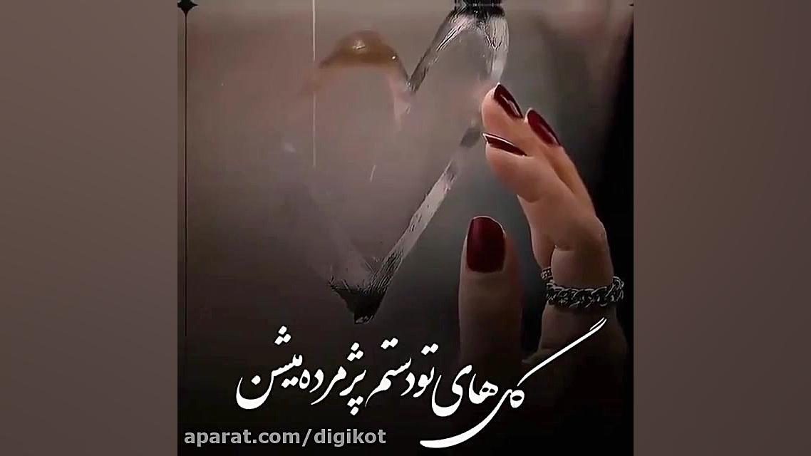 آهنگ ترکی عاشقانه  کلیپ غمگین...