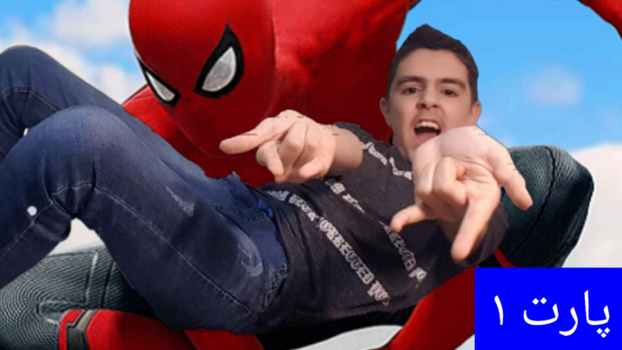 گیم پلی مرد عنکبوتی 2 (پارت 1)