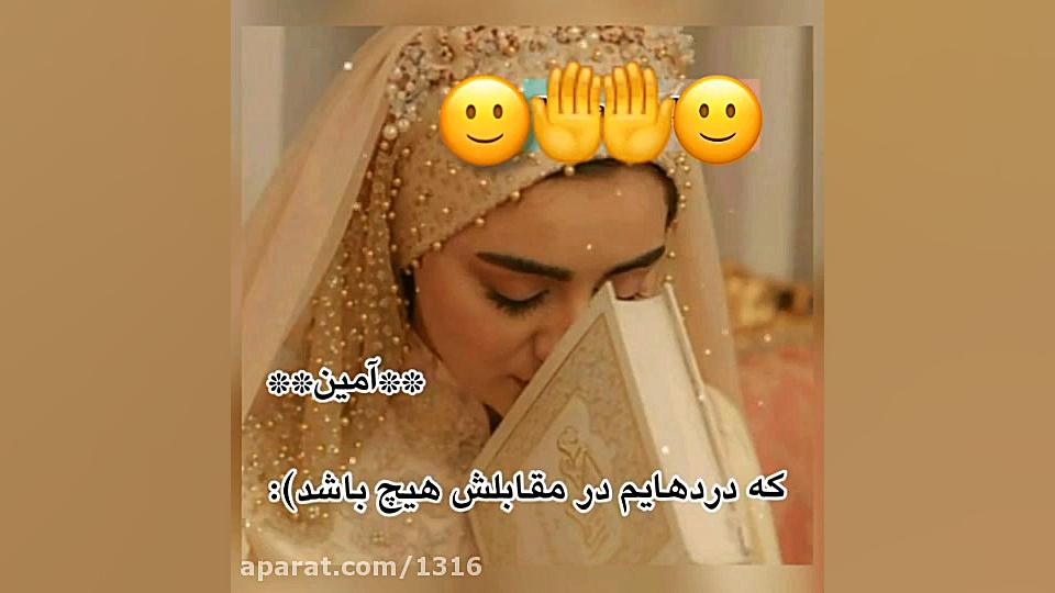 خدا کلیپ خدا آهنگ خدا وضعیت در...