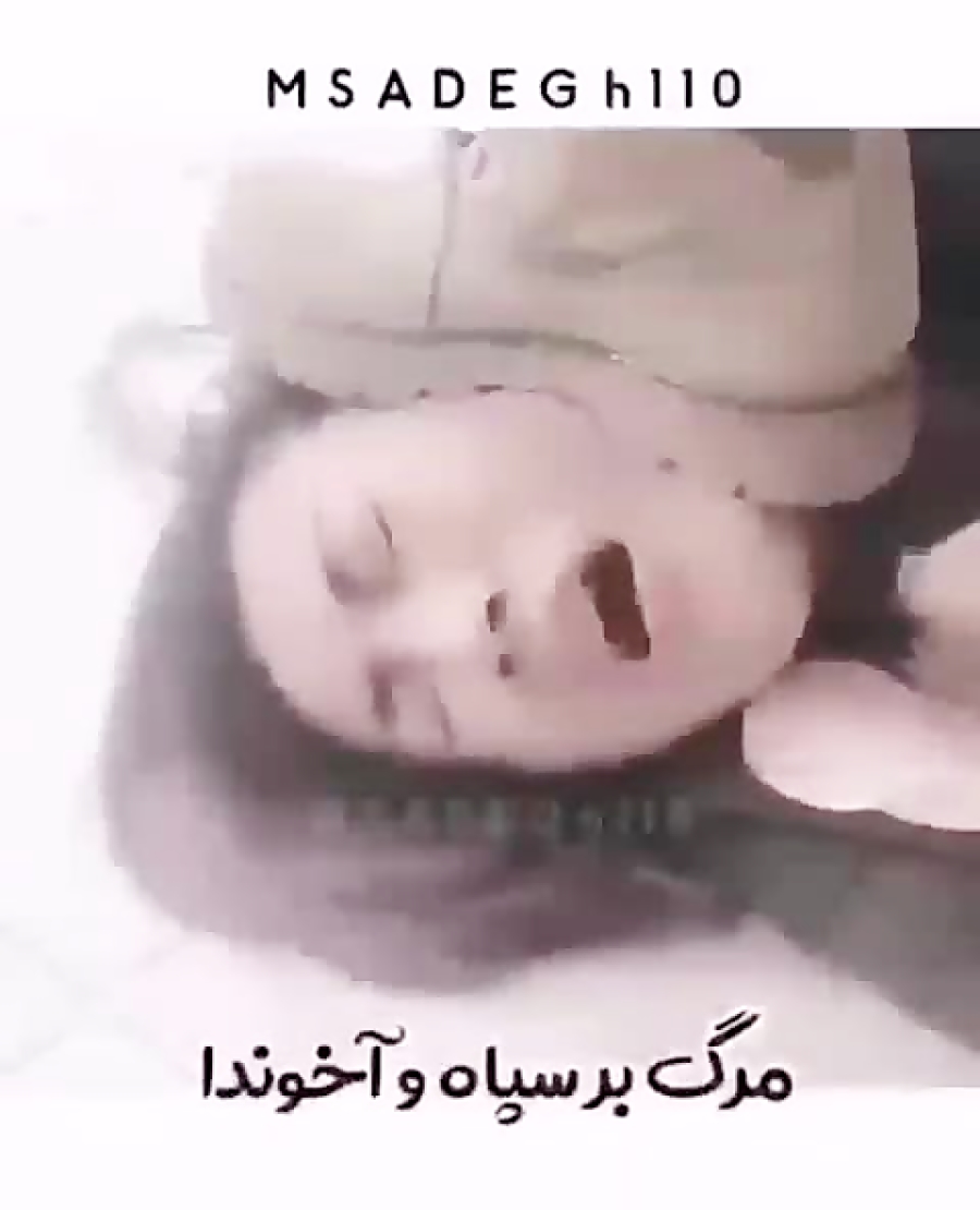 فریب فضای مجازی