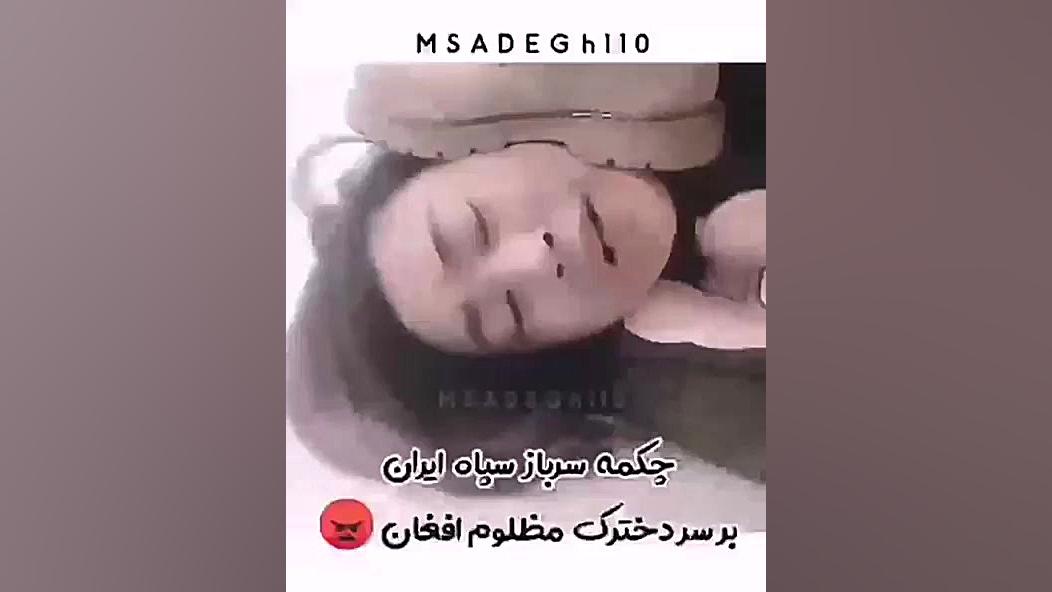 فریب فضای مجازی