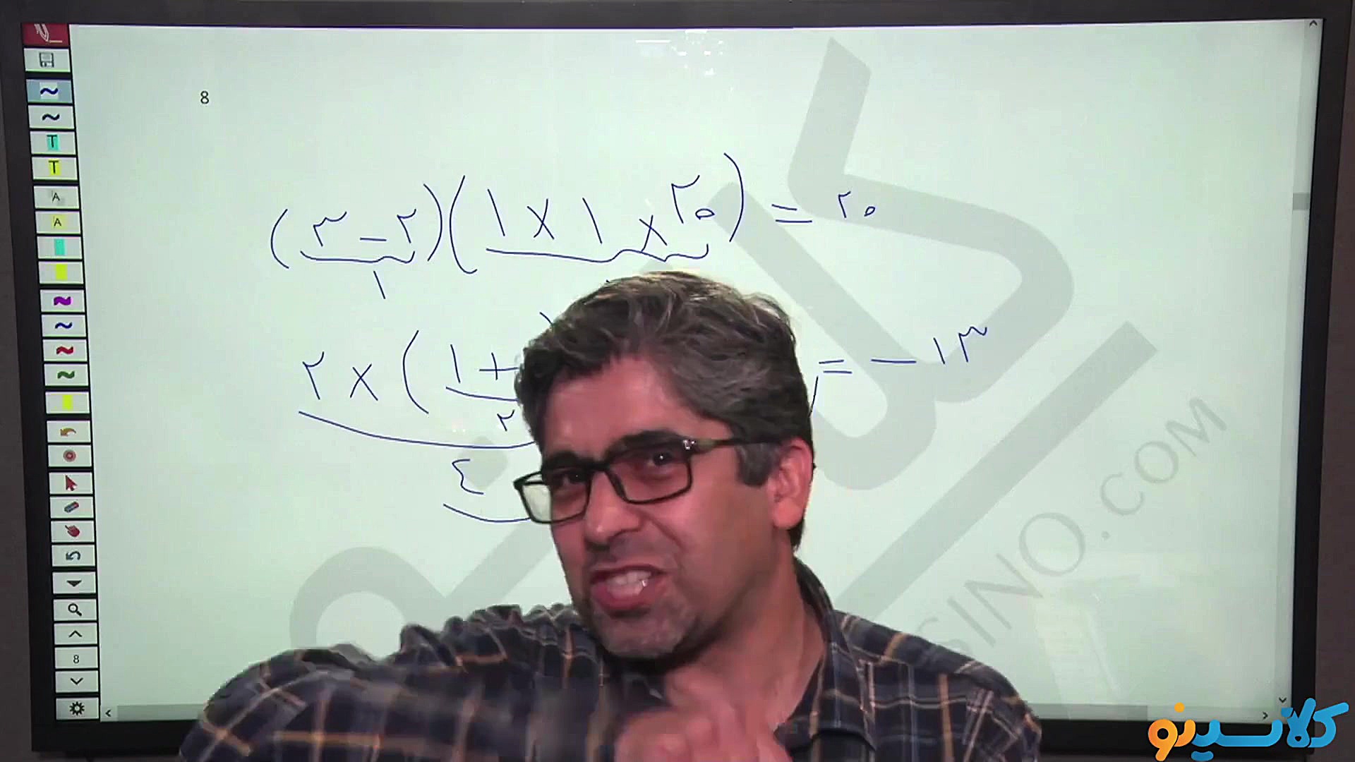 جلسه صفر کلاس آنلاین ریاضی و ه...