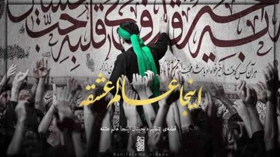 سید مجید بنی فاطمه  تک نماهنگ...