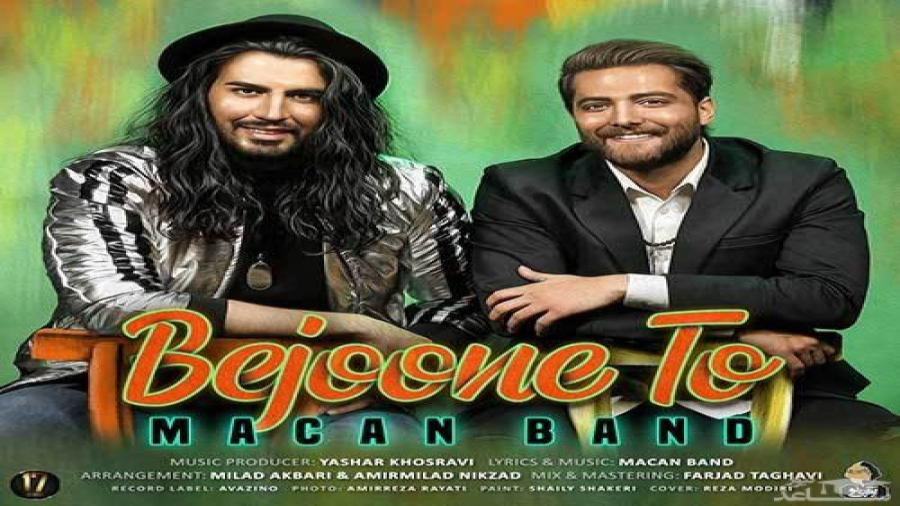 موزیک ویدیو جدید ماکان بند
