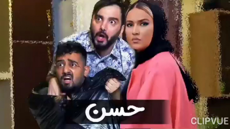 محسن ایزی | طنز محسن ایزی | کل...