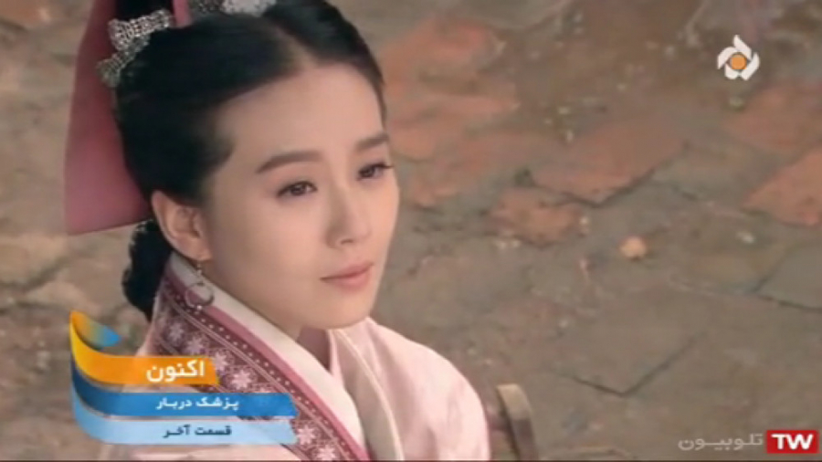 قسمت چهل و نهم (قسمت آخر) سریا...