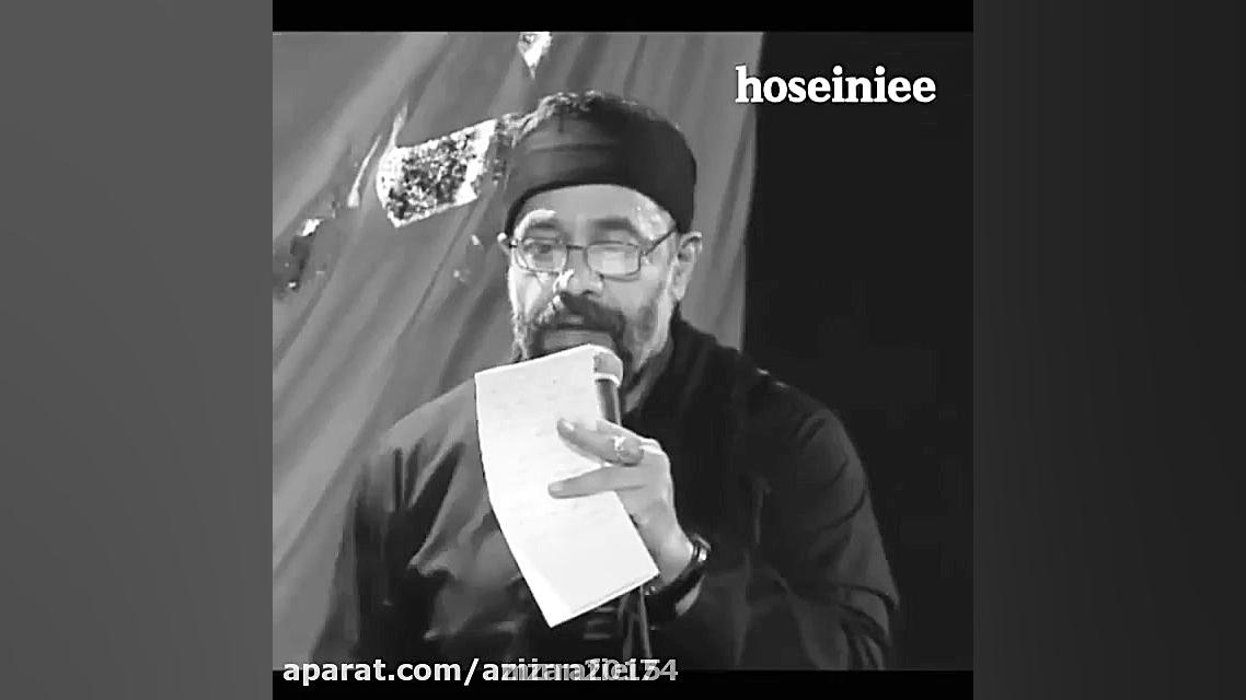 دانلود آهنگ ماه محرم  کلیپ محر...