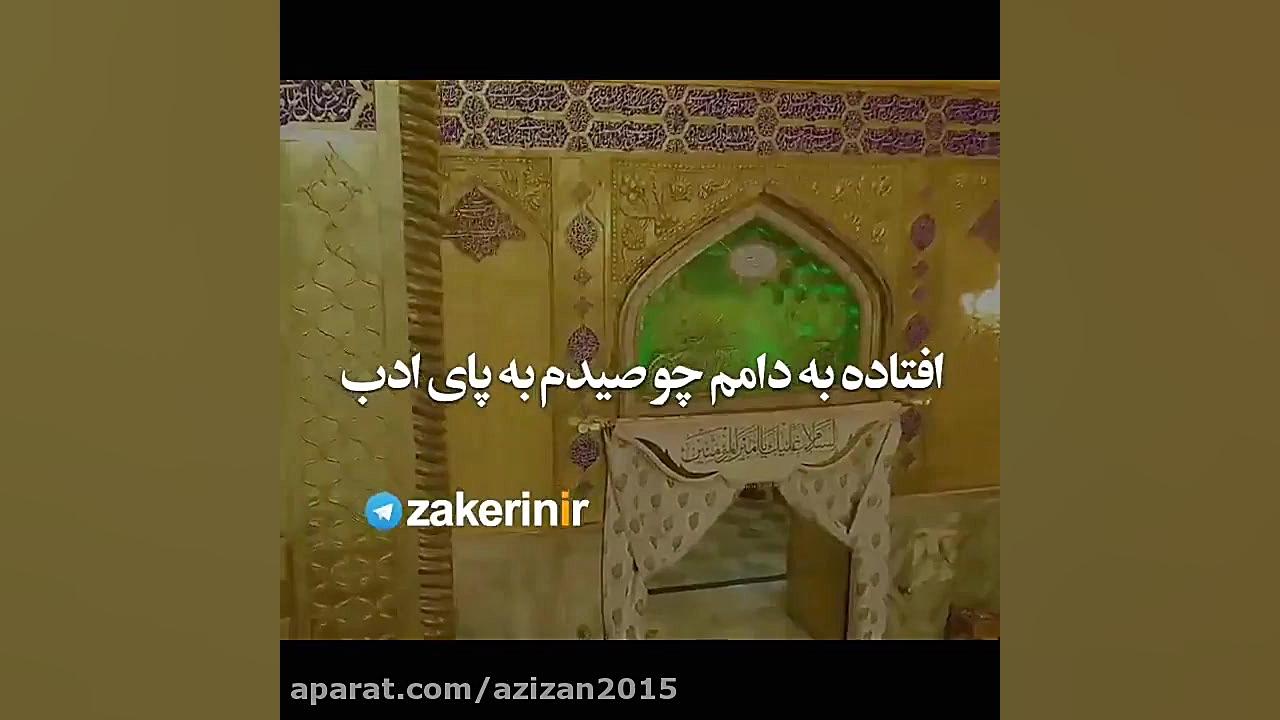 مداحی محرم ۱۴۰۰ ماه محرم بوی م...