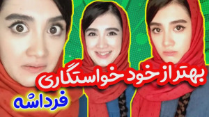 خنده دارترین استندآپ های آناهی...