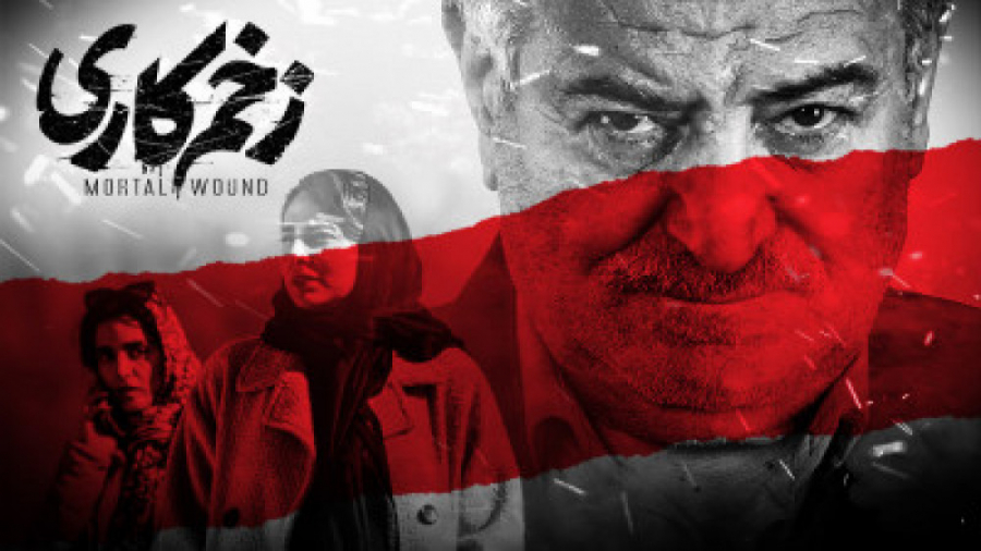 دانلود و تماشای رایگان سریال ز...