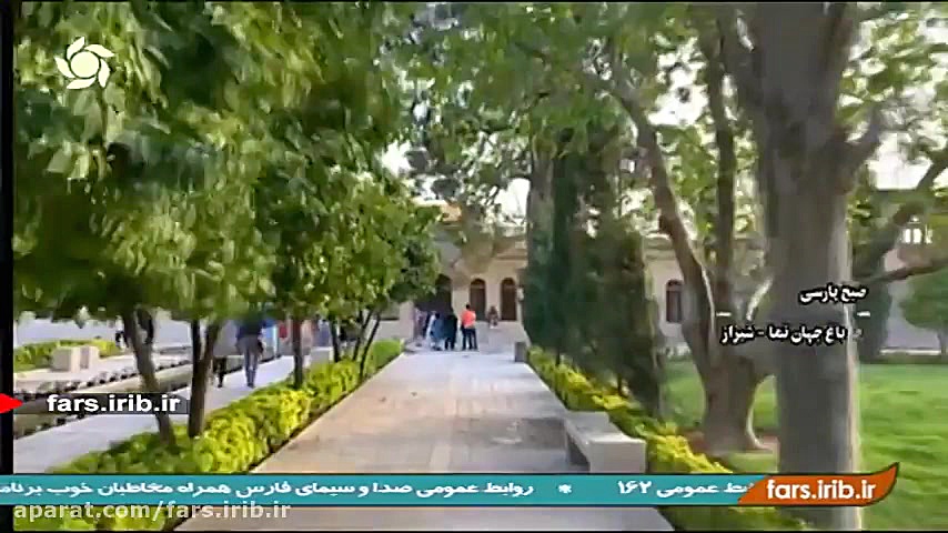 ترانه شاد &quot; دیوانگی &quot...