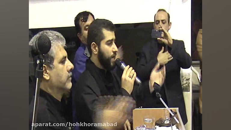 نوحه لری ری وِ مدینه کِردَه حض...