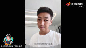 نسل بعدی دوربین سلفی پنهان شده...