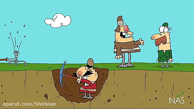 دیرین دیرین