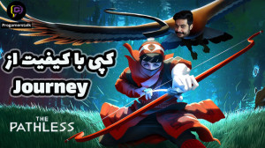 گیم پلی شو The pathless 2020