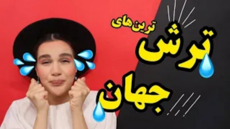 آسمر فود جدید|سوگند فود جدید|ت...