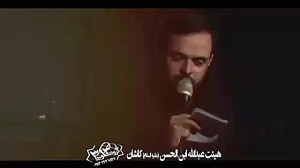 مداحی شب اول محرم  تسلیت ماه م...