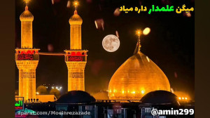 استوری قافله سالار داره مياد |...