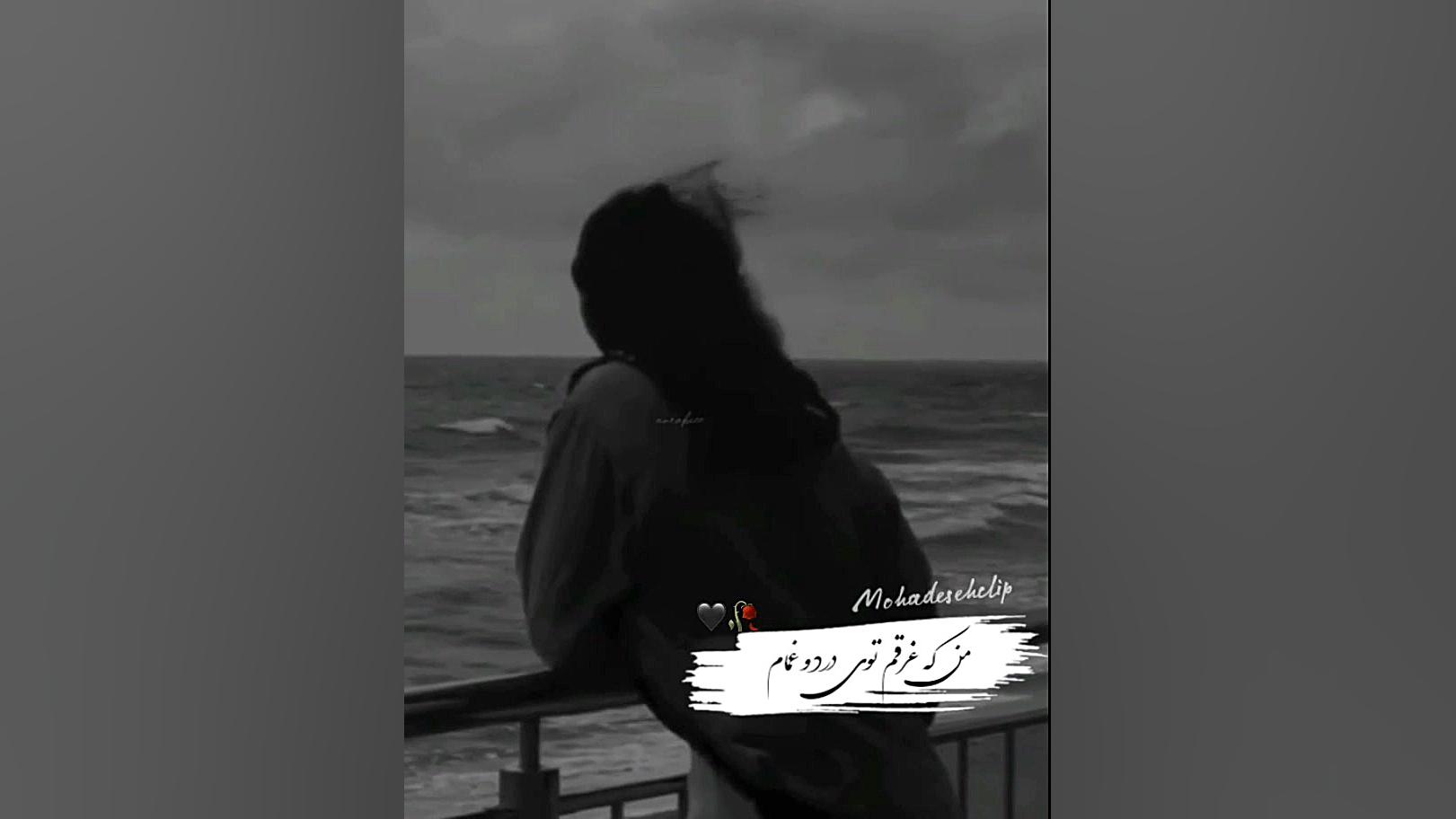 کلیپ تنهایی غمگین||آهنگ احساسی...