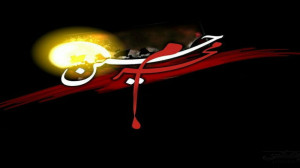 نوحه محرم 1400 | مداحی ترکی مح...