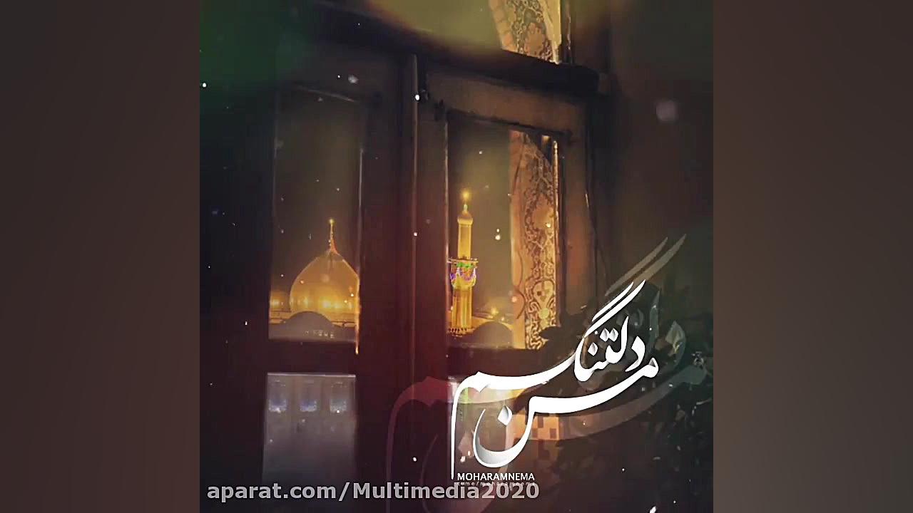 نوحه و مداحی محرم 1400  نوحه م...