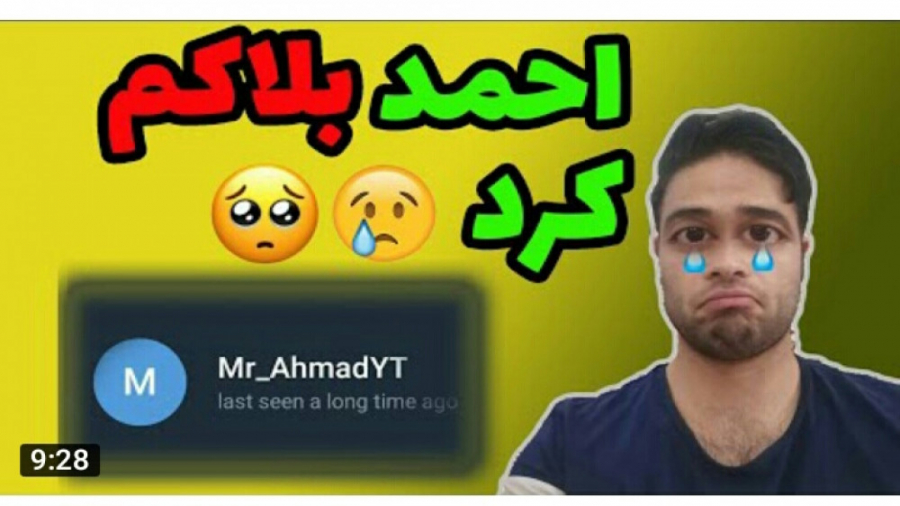 نوب ازادی و کیل دزدی گیم پلی ف...