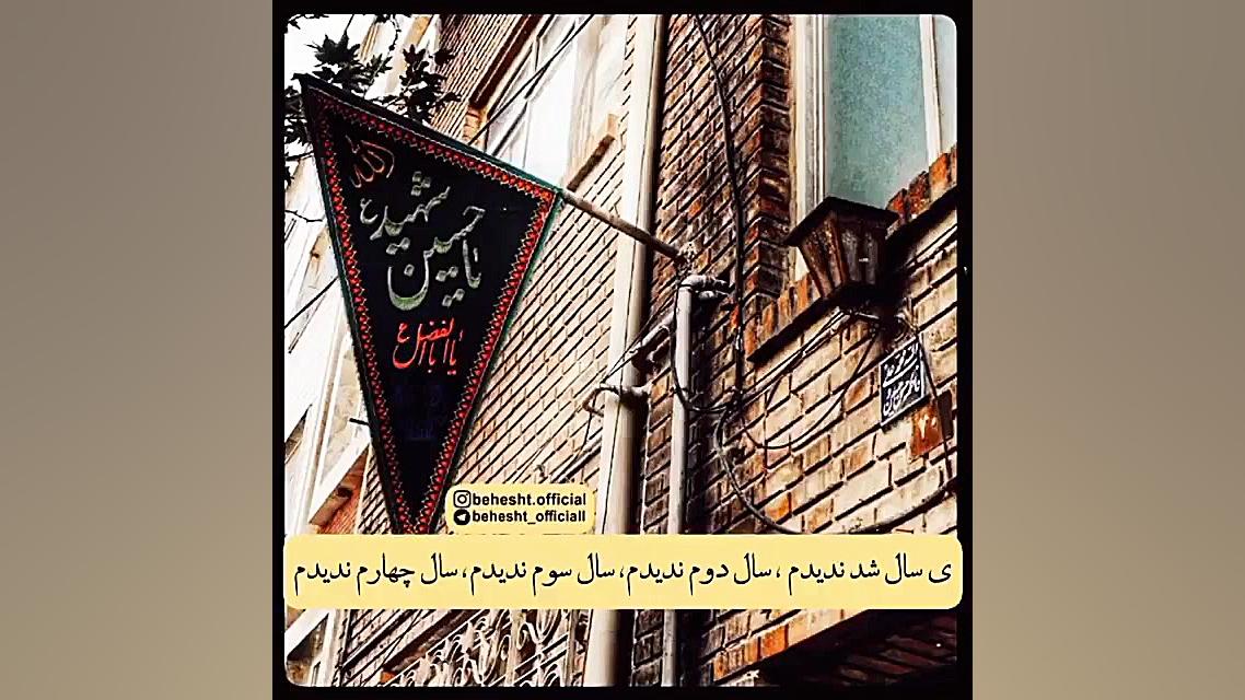 سخنرانی بسیار زیبای مذهبی برای...