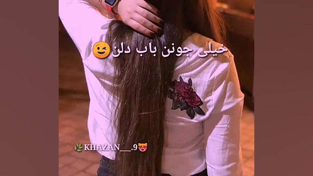 فیلم دخترانه خفن