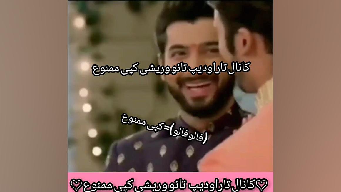 سریال هندی به عشق تو سوگند (قس...