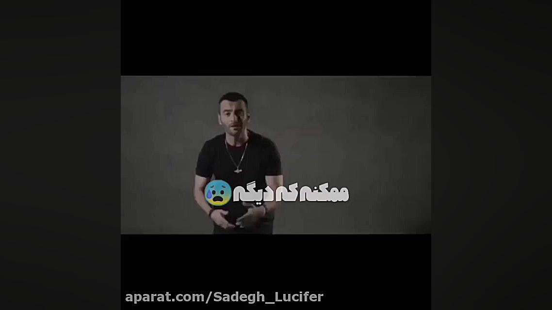 فیت حصین ابلیس و یاس