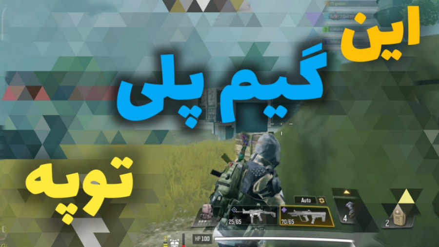 گیم پلی توپ اینه !! کالاف دیوت...