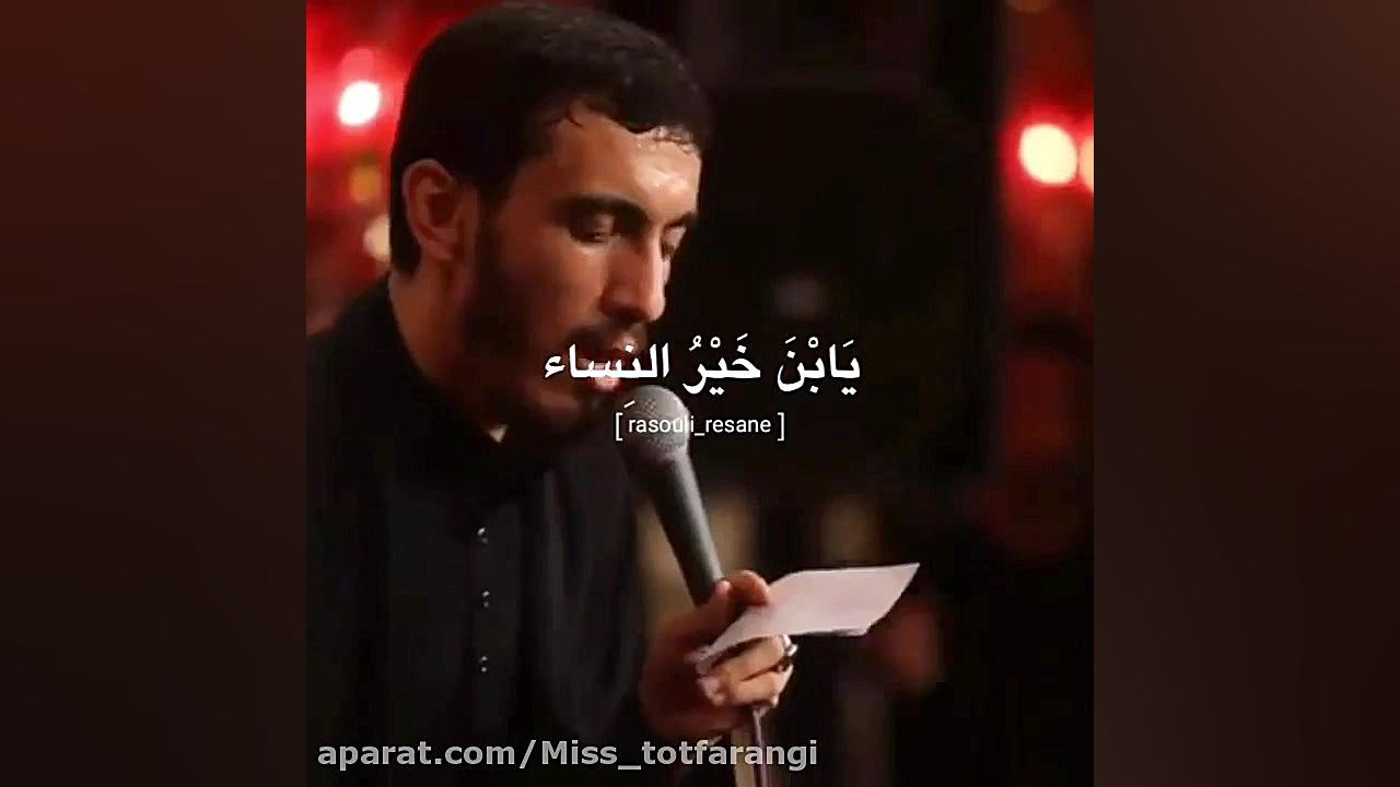 مداحی و سینه زنی ماه محرم  تسل...