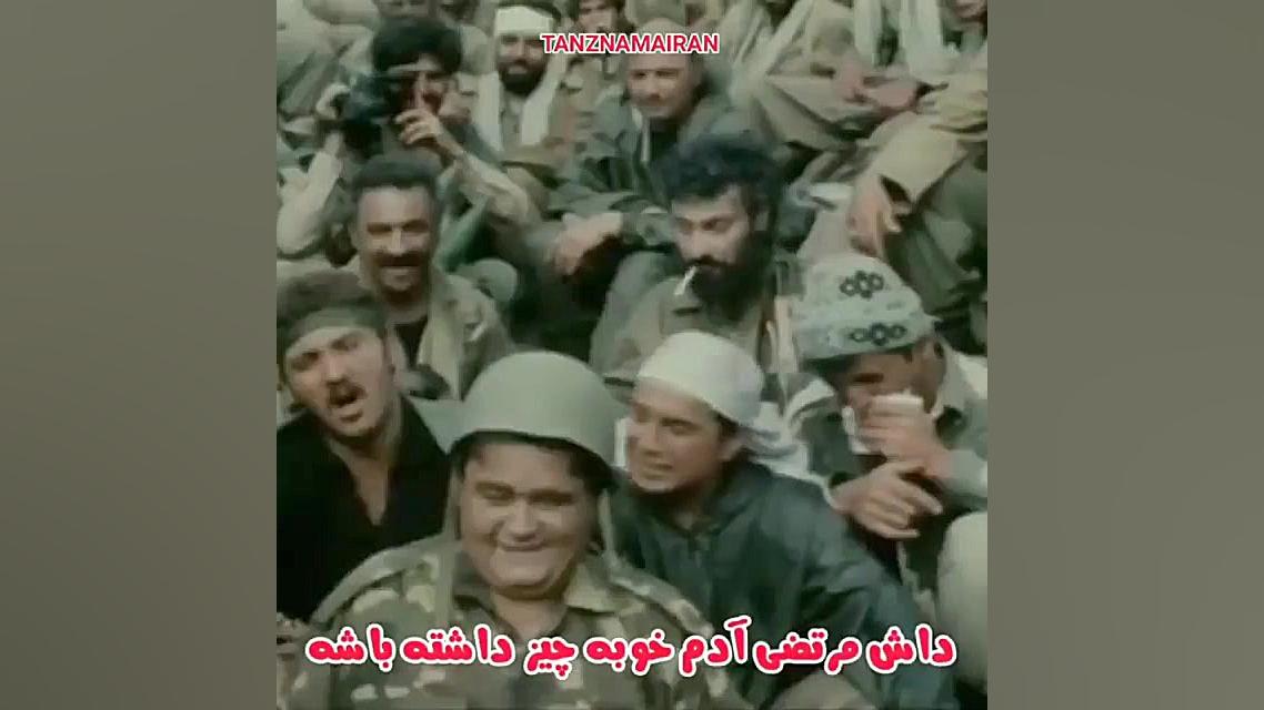 طنز بایرام .طنز فیلم اخراجی ها