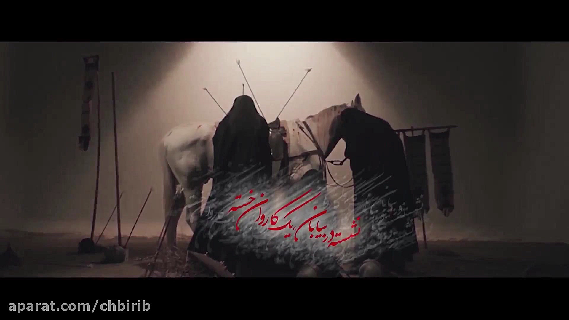 کلیپ ماه محرم  هر سال همین روز...