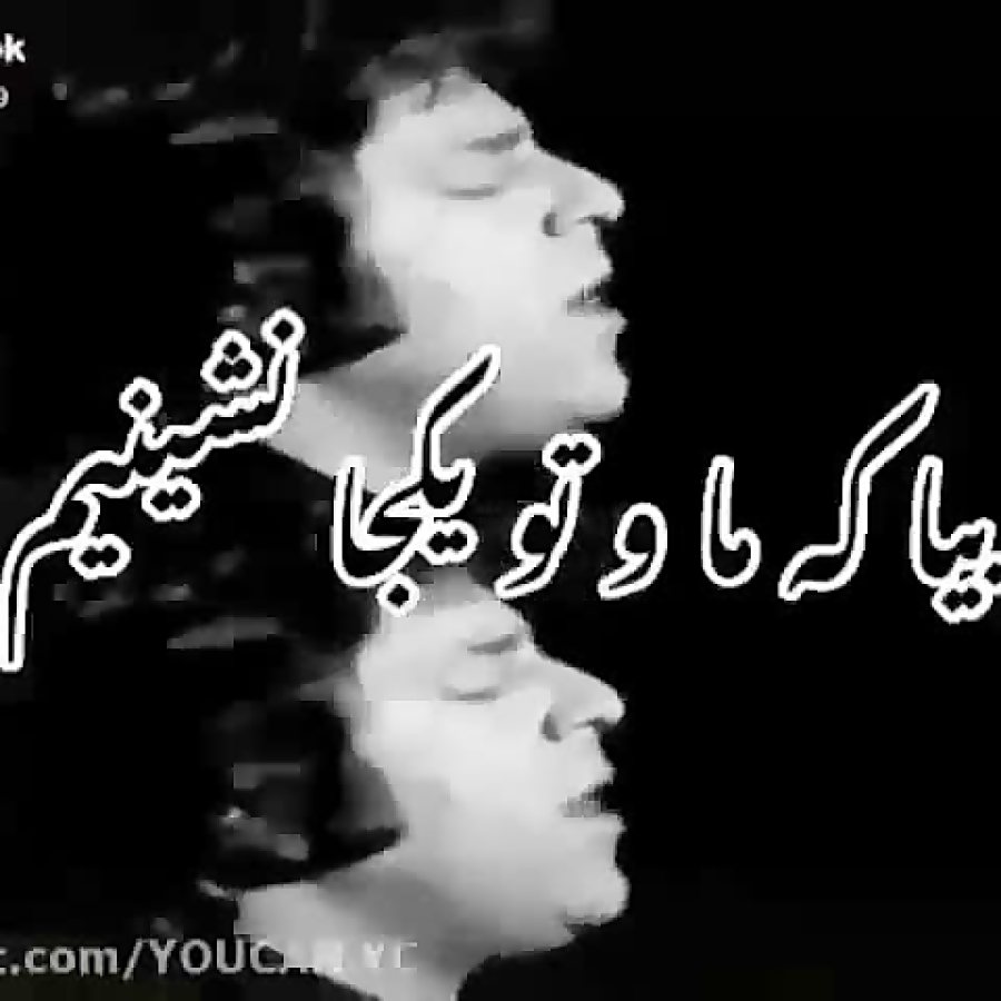 اهنگ افغانی