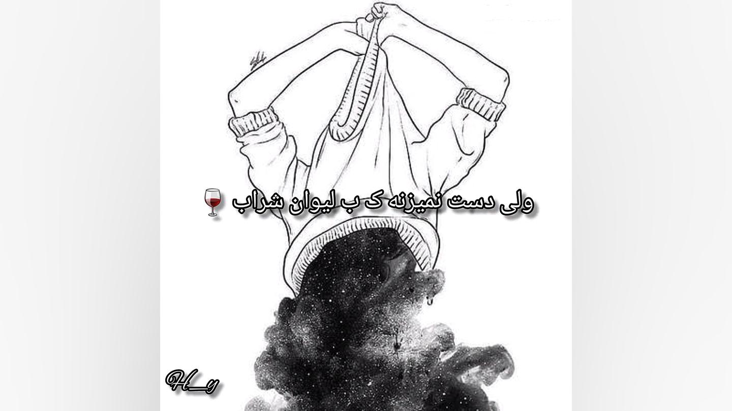 شاید دلت تنگ شده توهم :)