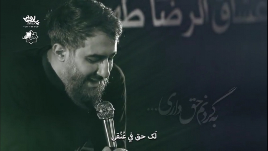 محمدحسین پویانفر  ماه محرم