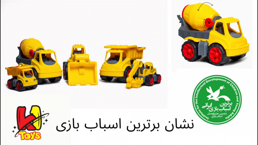 اسباب بازی اسباب بازی ایرانی ب...