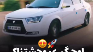 دنا اوج گیری دنا دنا پلاس