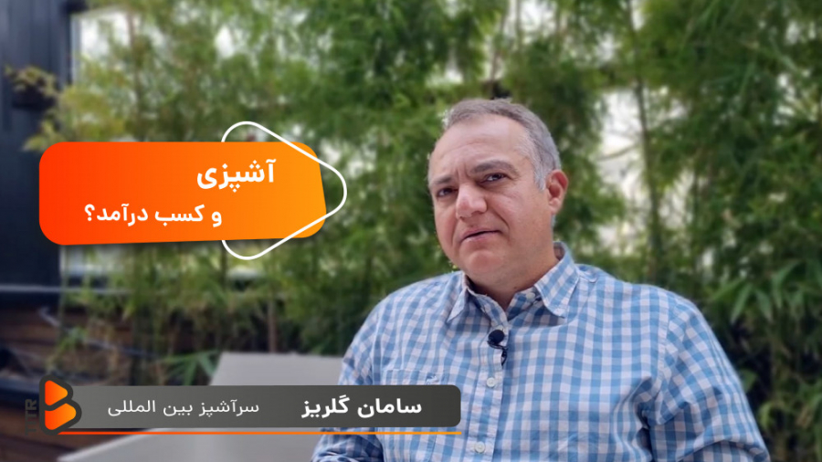 ️تمام آدما تو دنیا یه فرصت برا...