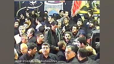 نوحه ای یار من، مرحوم گله دارز...