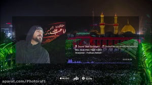 نوحه ترکی جدید سید طالع باکویی