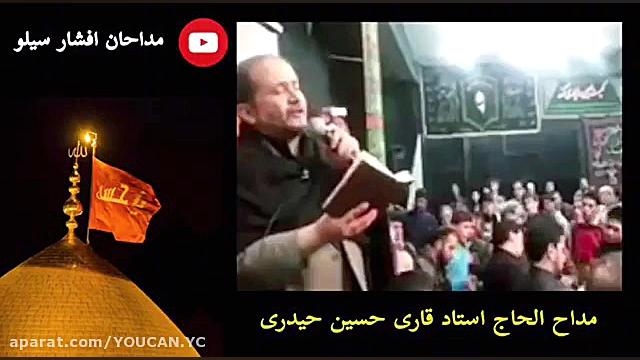 نوحه افغانی غمگین | خواب دیدم...