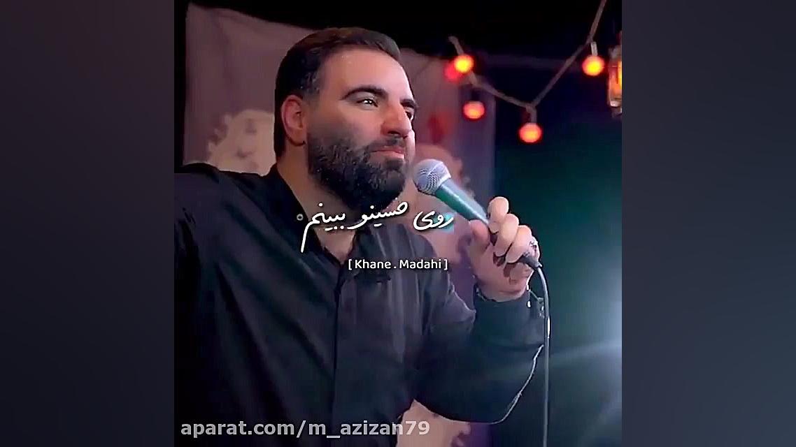 مداحی . کلیپ استوری ماه محرم ....