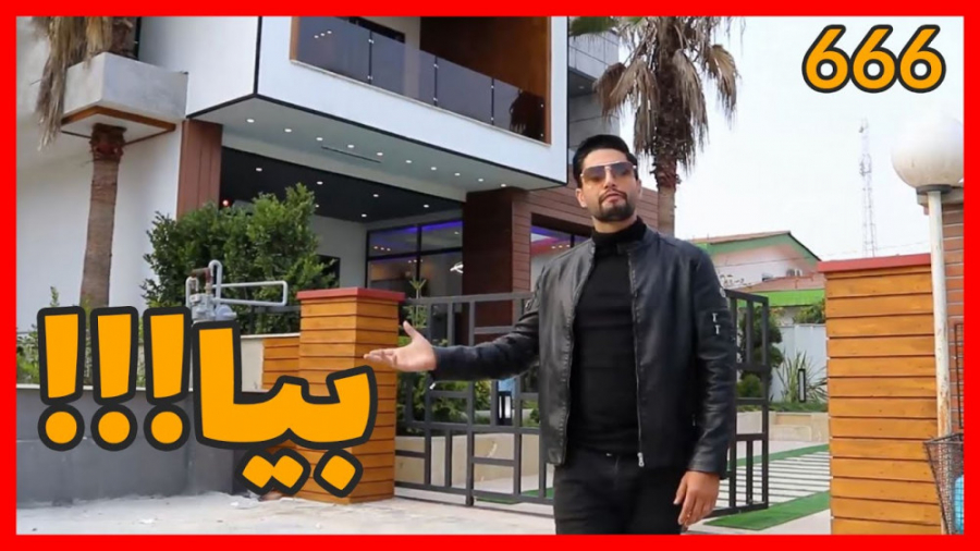 خرید ویلا در نوشهر با آقای ویل...