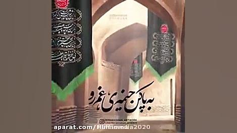 مداحی جدید محرم  نوحه ترکی سوز...