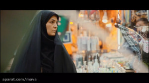 نماهنگ «گره» به من...